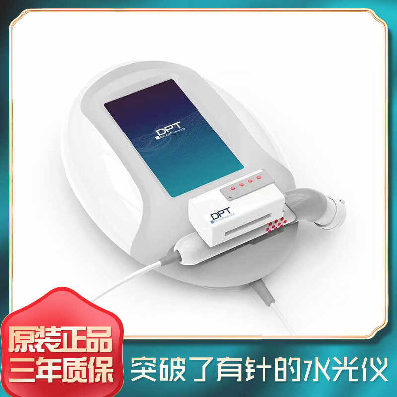 韩国DEP无创水光超导仪器电穿孔外泌体精华补水抗衰深层导入仪器