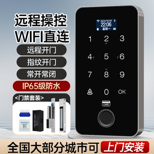 室外防水指纹门禁系统All刷卡密码铁门玻璃门电插锁磁力锁套装