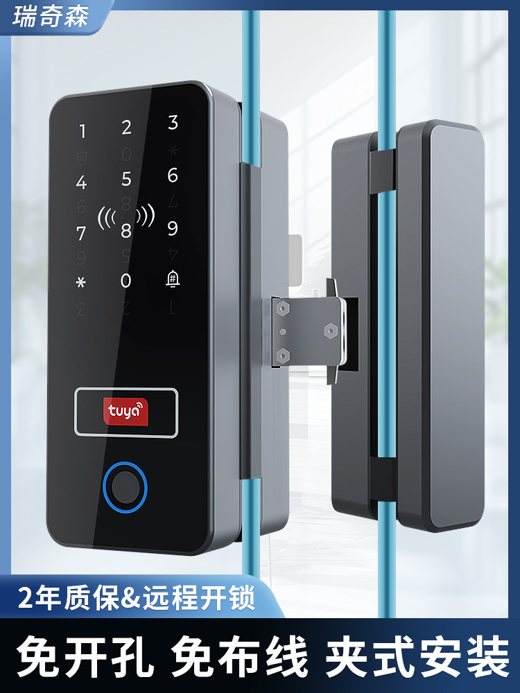 手机APP远程开门指纹锁办公室无框双门玻璃门刷卡密码电子门禁锁
