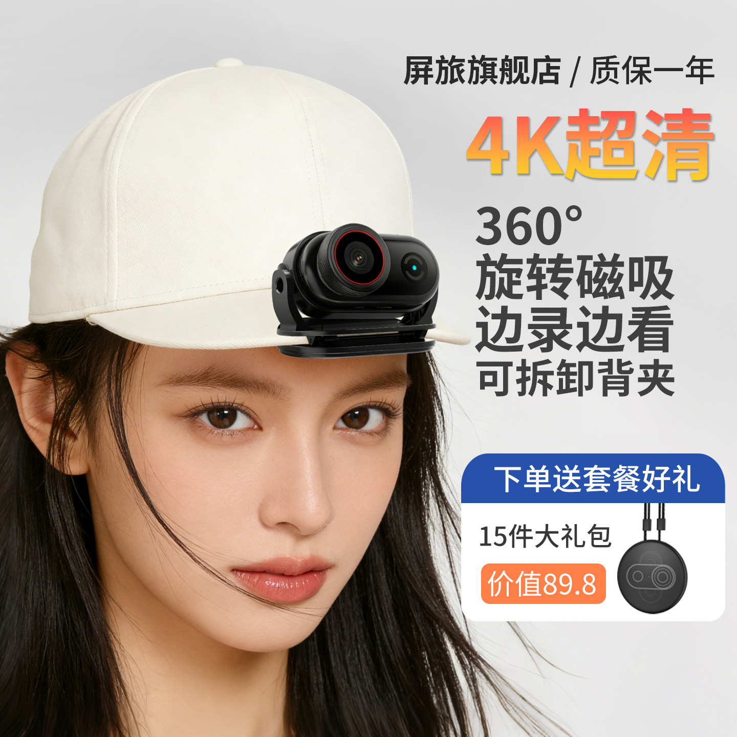 4k拇指相机随身运动高清volg摄像头户外儿童胸前佩戴项圈挂脖骑行记录仪第一视角360磁吸旋转全景背夹摄像头