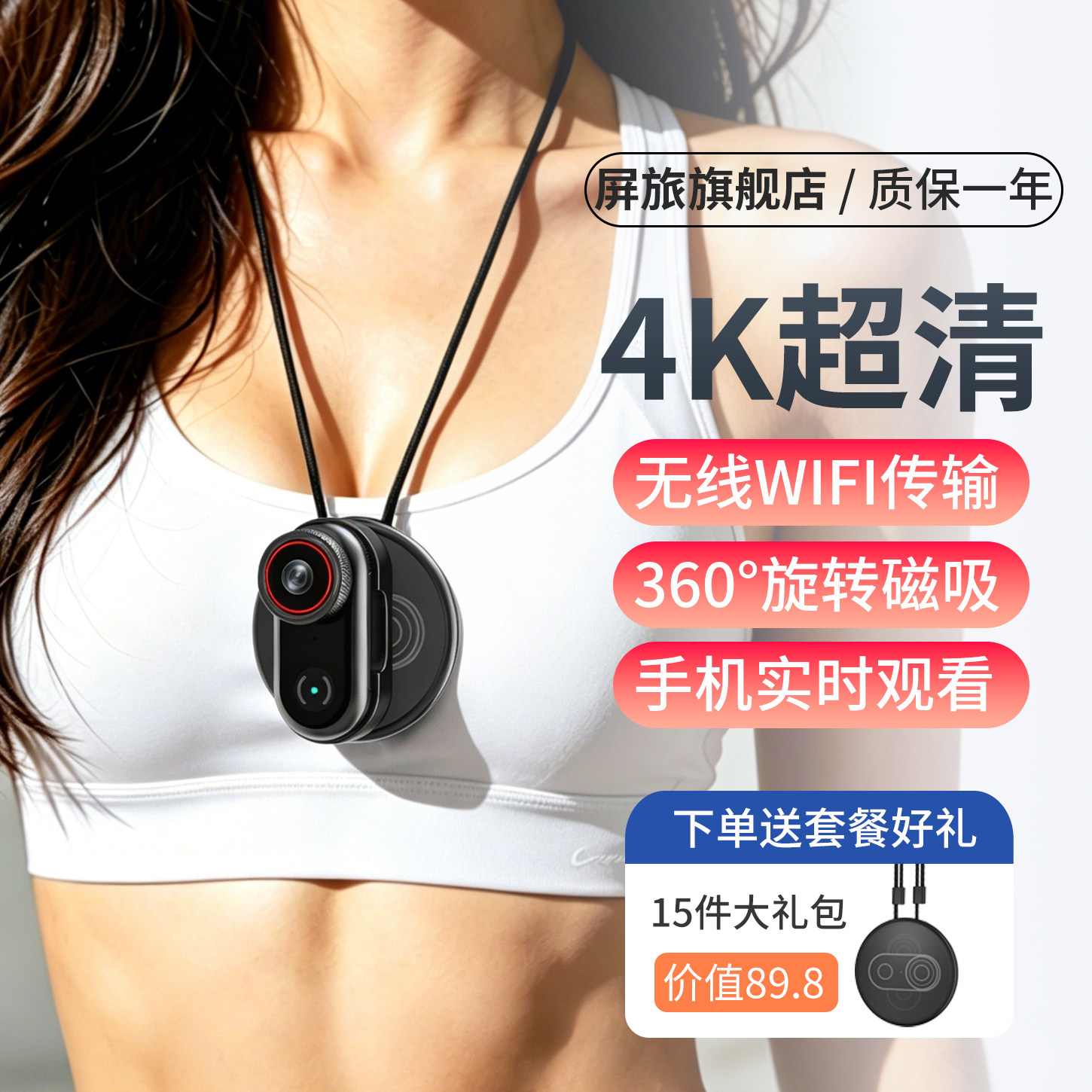 拇指运动相机4k高清volg儿童胸前户外摄像头骑行公路行车记录仪
