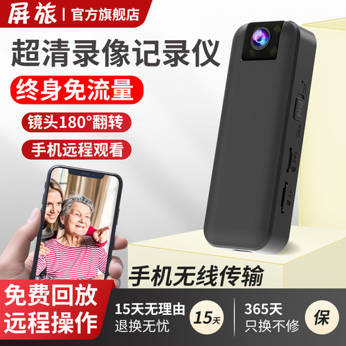 顺丰包邮摄像头无线手机远程监控