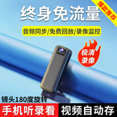 无线摄像头儿童胸前佩戴记录仪运动相机手机远程监控器录像录音
