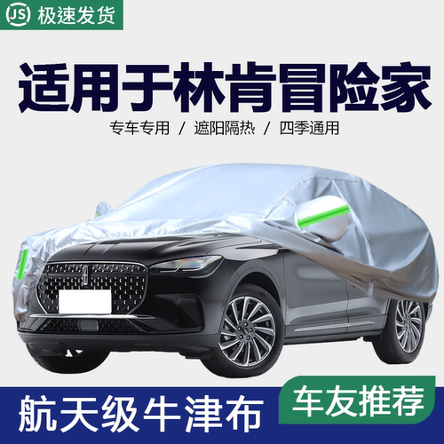 防晒隔热防雨遮阳专用四季通用