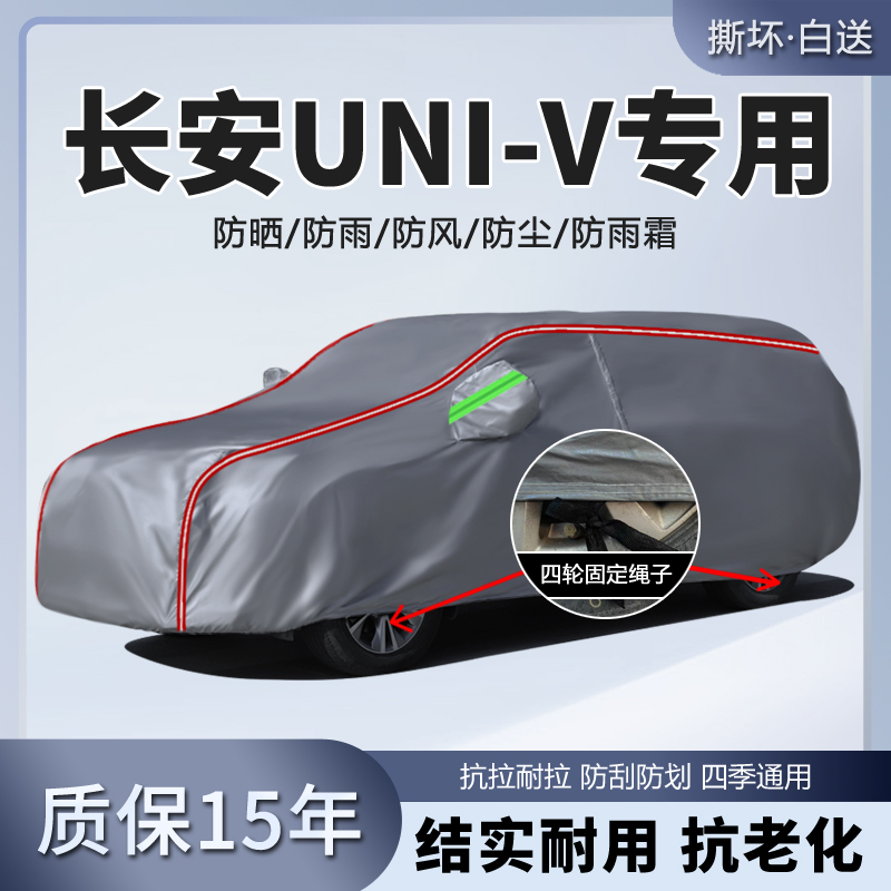 防晒隔热防雨遮阳专用四季通用