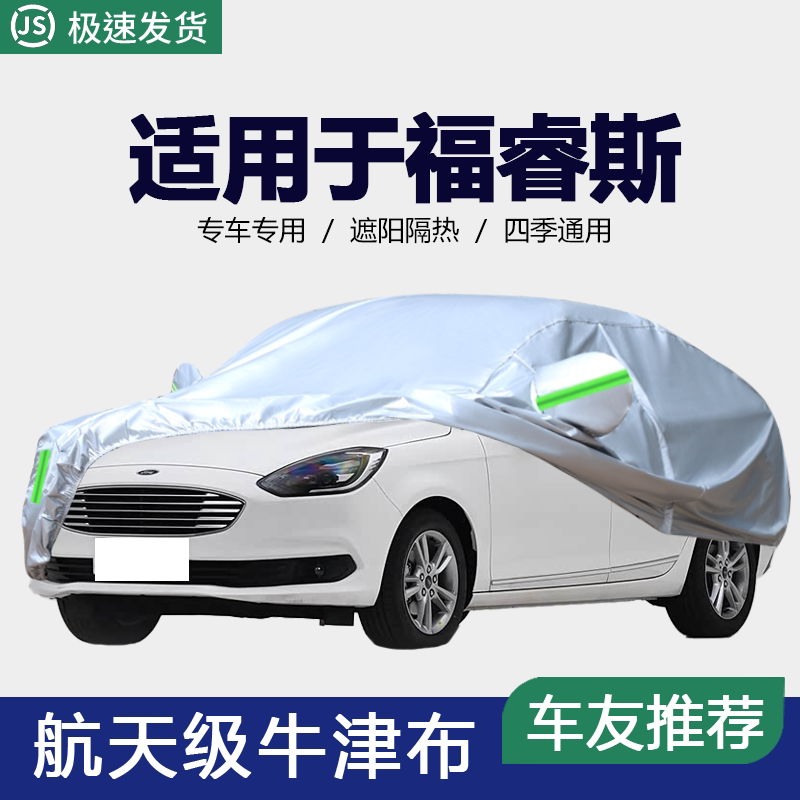 防晒隔热防雨遮阳专用四季通用
