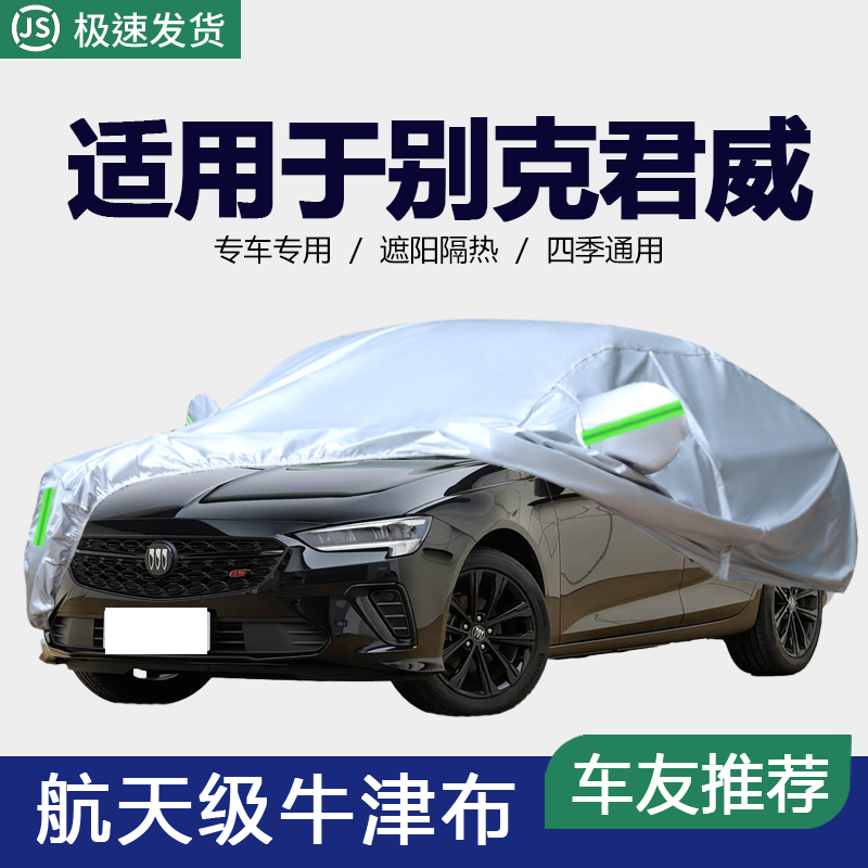 防晒隔热防雨遮阳专用四季通用