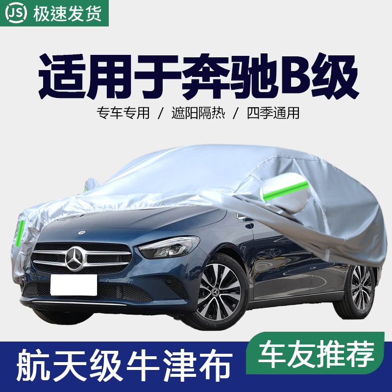 防晒隔热防雨遮阳专用四季通用