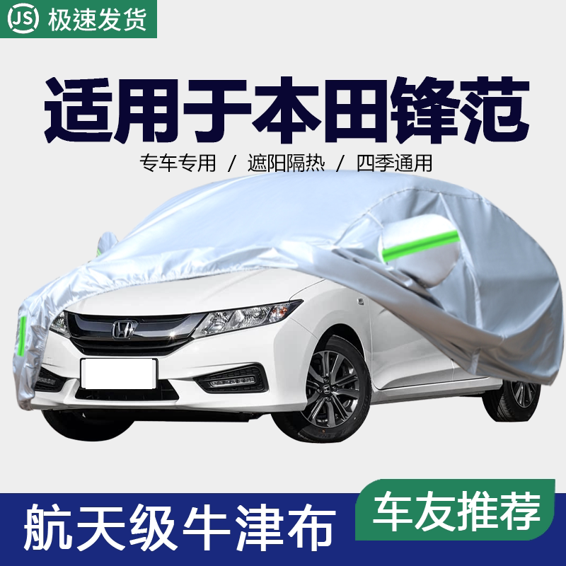 防晒隔热防雨遮阳专用四季通用