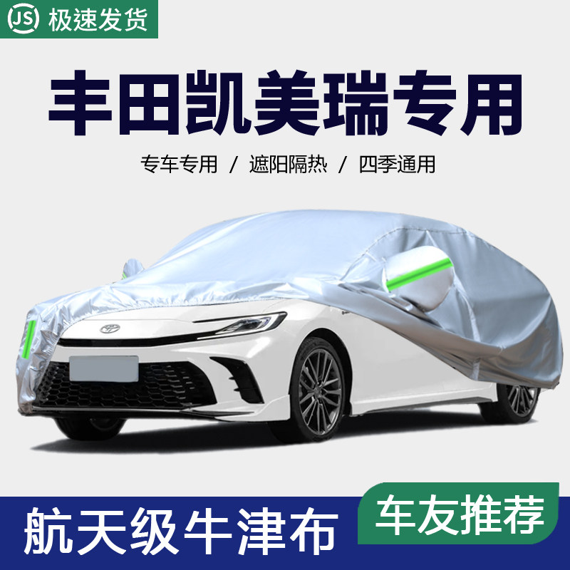 防晒隔热防雨遮阳专用四季通用