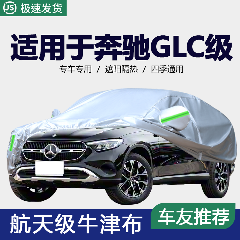 防晒隔热防雨遮阳专用四季通用