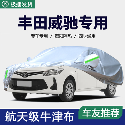 防晒隔热防雨遮阳专用四季通用