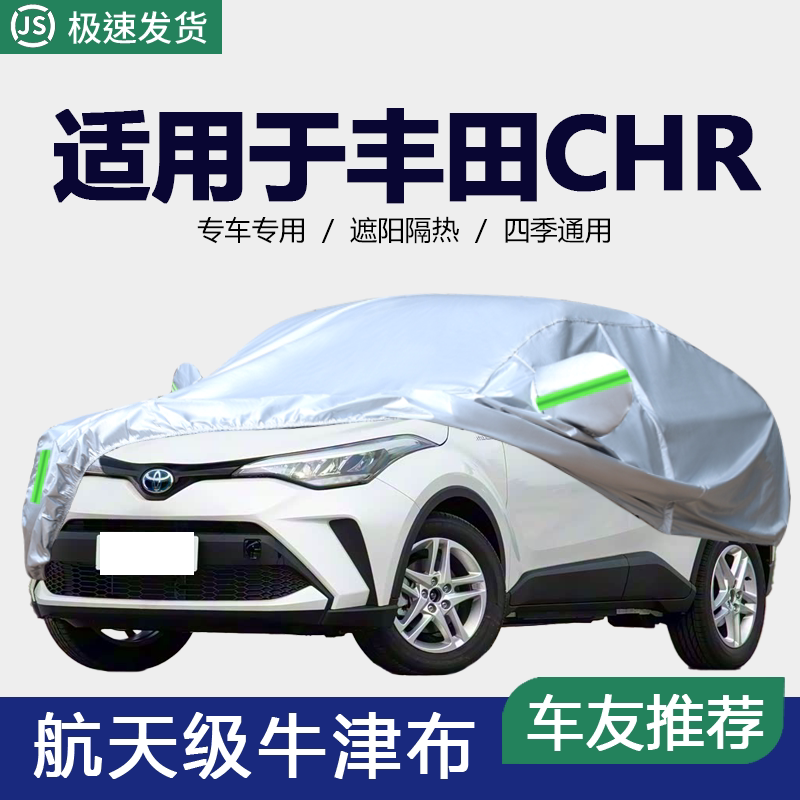 防晒隔热防雨遮阳专用四季通用
