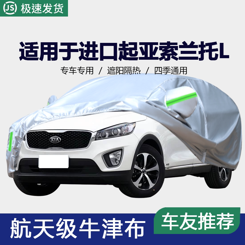防晒隔热防雨遮阳专用四季通用
