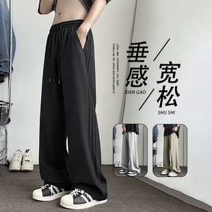 裤子男款春秋季新款宽松百搭休闲裤男长裤青少年美式直筒运动男裤