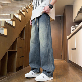 垂感直筒美式风宽松牛仔裤男款秋季新款潮流裤子青少年阔腿长裤男
