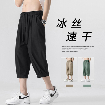 时尚潮牌港风简约直筒透气休闲裤