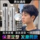 自由型男士 定型弹力素卷发定型喷雾湿发泡泡摩丝发胶 泡沫发蜡保湿