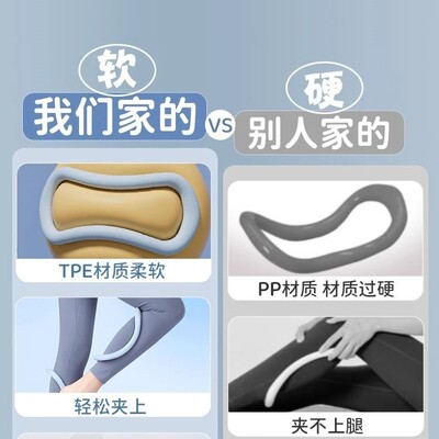 瑜伽环夹小腿瘦腿普拉提圈拉筋放松开 肩美背健身运动辅助器材家