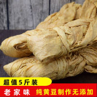 安徽农家特产散装山东河南人造肉东北干货阜阳蛋白肉豆制品3斤装