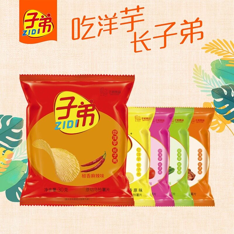 云南子弟薯片土豆片30g袋装多图片