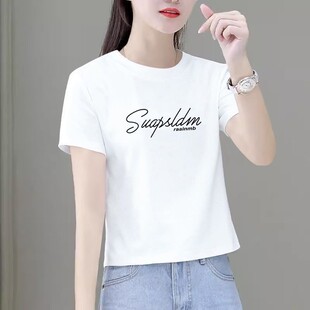 2026新款小个子短款短袖t恤女正肩夏季宽松圆领百搭半袖体恤上衣