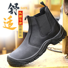 安全靴子男电焊工专用高邦头层牛皮工作防砸防穿刺舒适实心 劳保鞋