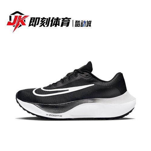 Nike Zoom Fly 5 织物马拉松训练长跑 男款跑步鞋 DM8968-001