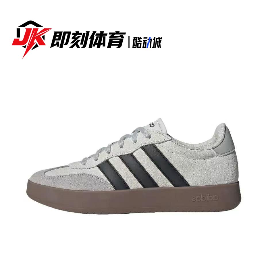 adidas Barreda 男女同款  灰色 低帮复古T头德训鞋 JQ4234图片