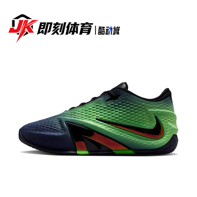 Nike Ja 4 莫兰特四代 舒适贴合 绿黑 男款 篮球鞋 IM4136-405