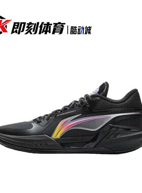 李宁 轻速 3mid 䨻科技 黑紫色 男款 舒适减震篮球鞋ABPV019-1