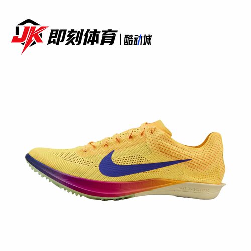 Nike ZoomX Dragonfly 2 蜻蜓 2 代 长跑钉鞋 FD8413-800