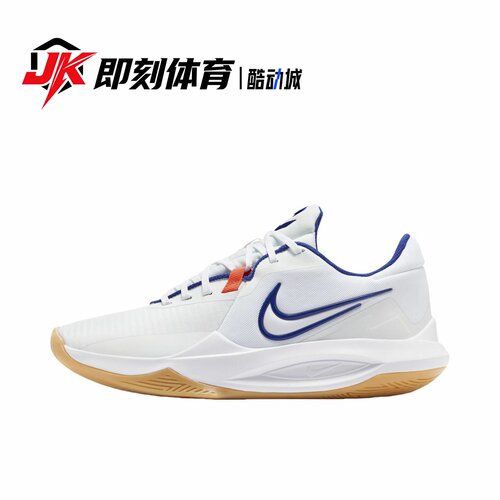 Nike Precision 6 精密6 白色 防滑耐磨实战 篮球鞋 HV1796-141