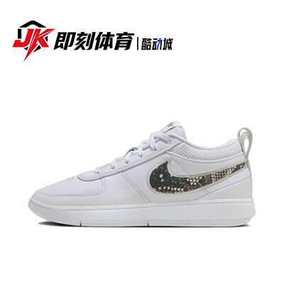 Nike Book 1 EP 防滑耐磨 低帮 篮球鞋 男款 白黑 FJ4250-101