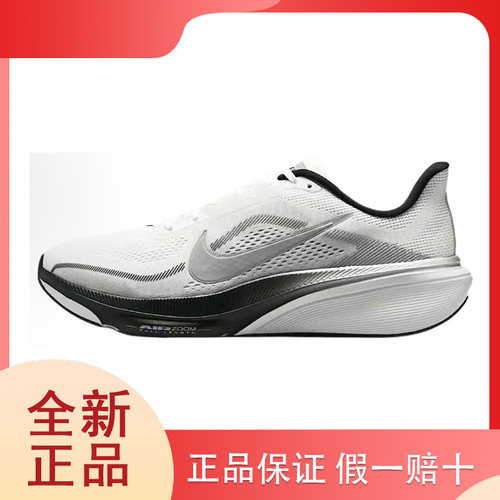 Nike耐克男女跑步鞋透气缓震回弹马拉松训练运动鞋白色II7210-100