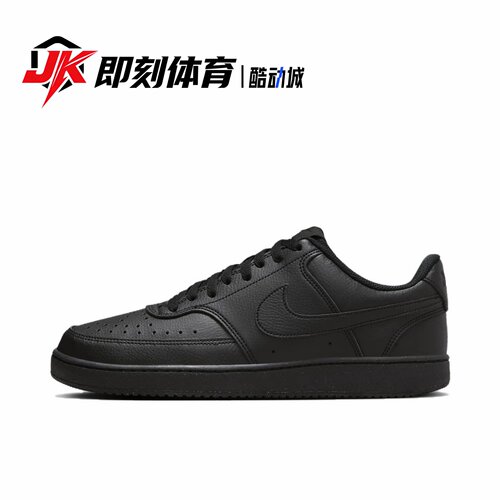 Nike Court Vision 舒适柔软 黑色 男款 低帮方花板鞋 DH2987-002