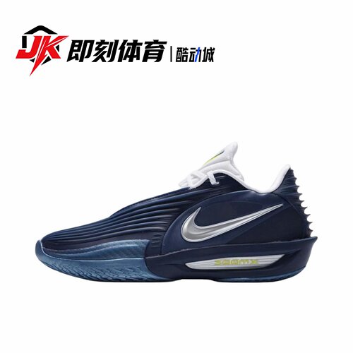 Nike GT Cut 3 Turbo 贴合舒适 透气 篮球鞋 男女 蓝白HV9919-401