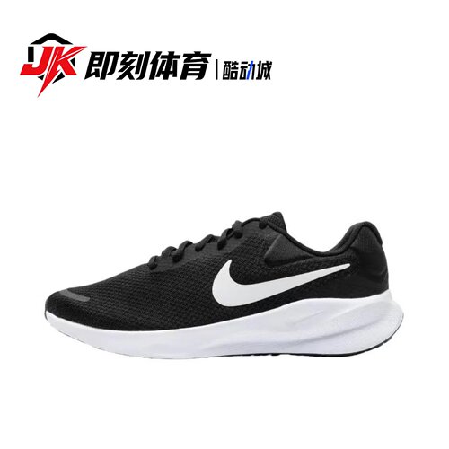 Nike Revolution 7 舒适百搭 休闲运动 训练轻便跑步鞋FB8501-002