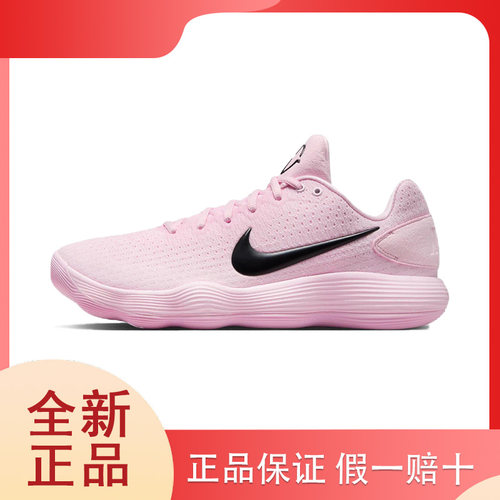 Nike耐克Hyperdunk2017粉色低帮篮球鞋男女球鞋正品IM3368-606