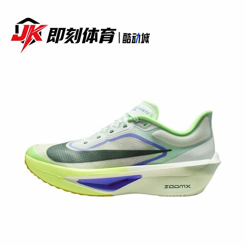 Nike Zoom Fly 6 舒适贴合跑步鞋马拉松 男款 白黑 FN8454-300