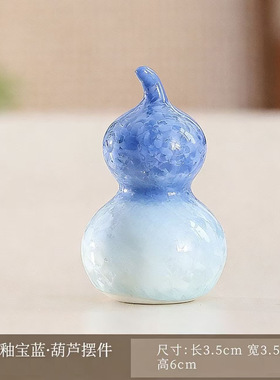 网红转转结晶釉葫芦转转成套批发璞玉葫芦转转乐摆件家居装饰摆件