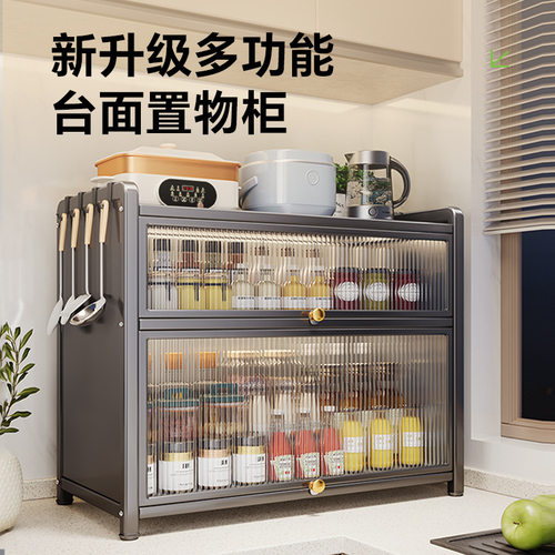 多功能厨房调料品置物架 台面防尘带盖调味瓶收纳置物柜家用柜子