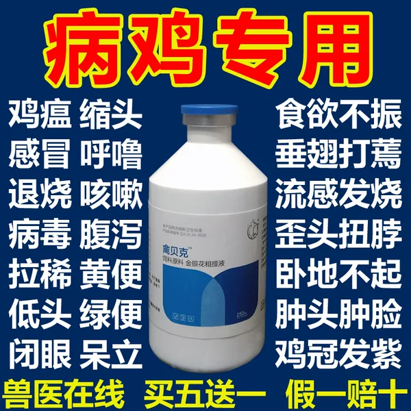 Товары от 默清牧业