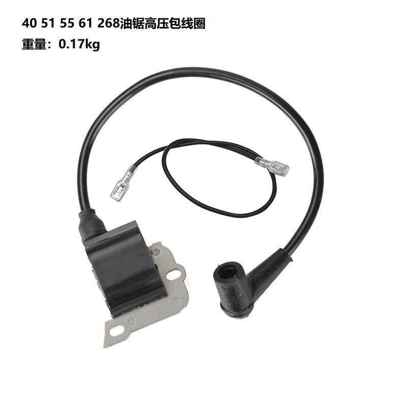 40 50 51 55 61 254 257 261 262 266 268 272 XP点火线圈磁电机