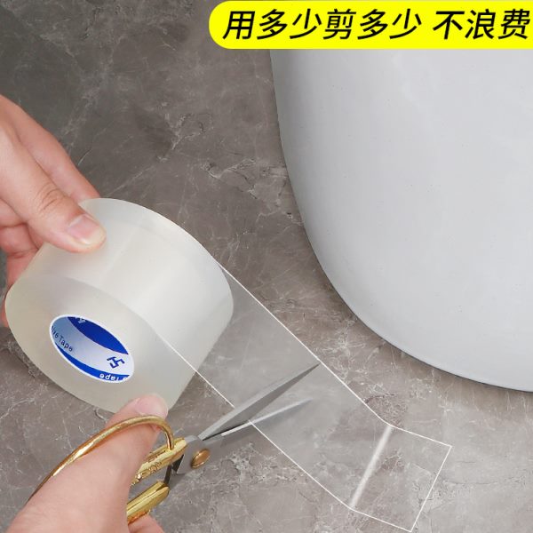 马桶防水防霉密封条浴室墙角贴洗手台厨房水池边缘灶台封边美缝贴