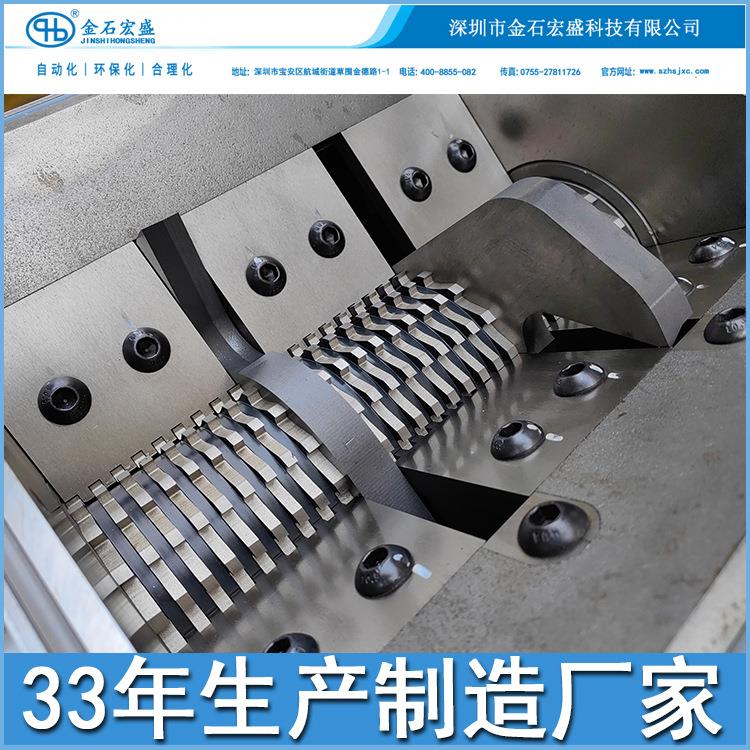 机边慢速粉碎机低噪音机边碎料机注塑成型水口料自动比例破碎机