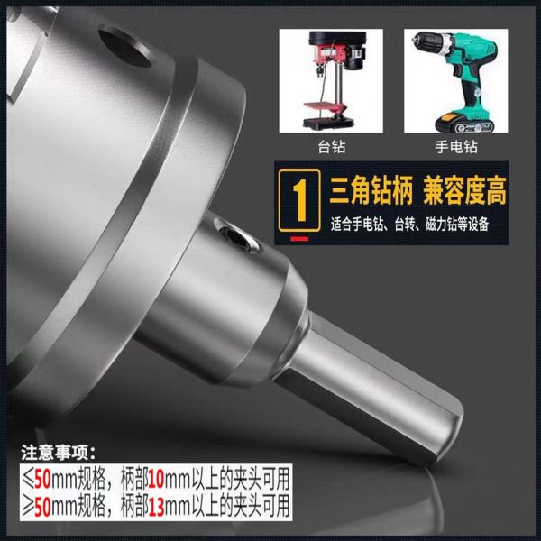 34高档35合金36铁板37铁皮38不锈钢39铝40金属41开孔器42 43 44mm