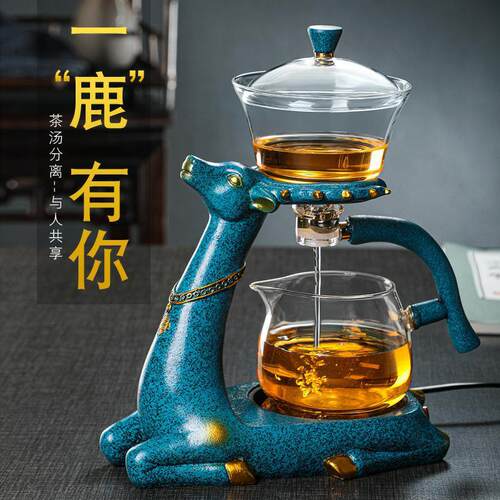 功夫茶具全自动玻璃创意冲茶器家用简约懒人泡茶器煮茶壶套装