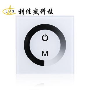 86面板式 LED单色触摸控制器TM06玻璃环形触摸调光遥控控制器