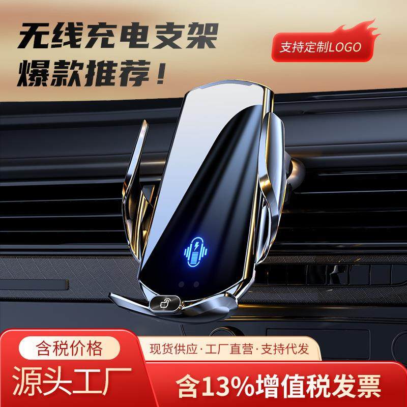 魔夹Q11车载无线磁吸充电手机支架开合导航支撑架无线充电汽车品